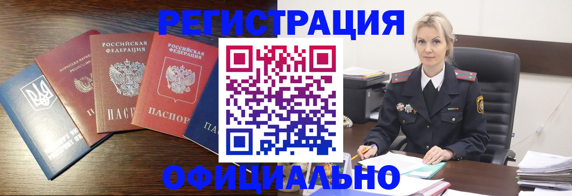 регистрация для дет. сада в Гусеве