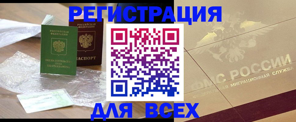найти адрес прописки в Гусеве